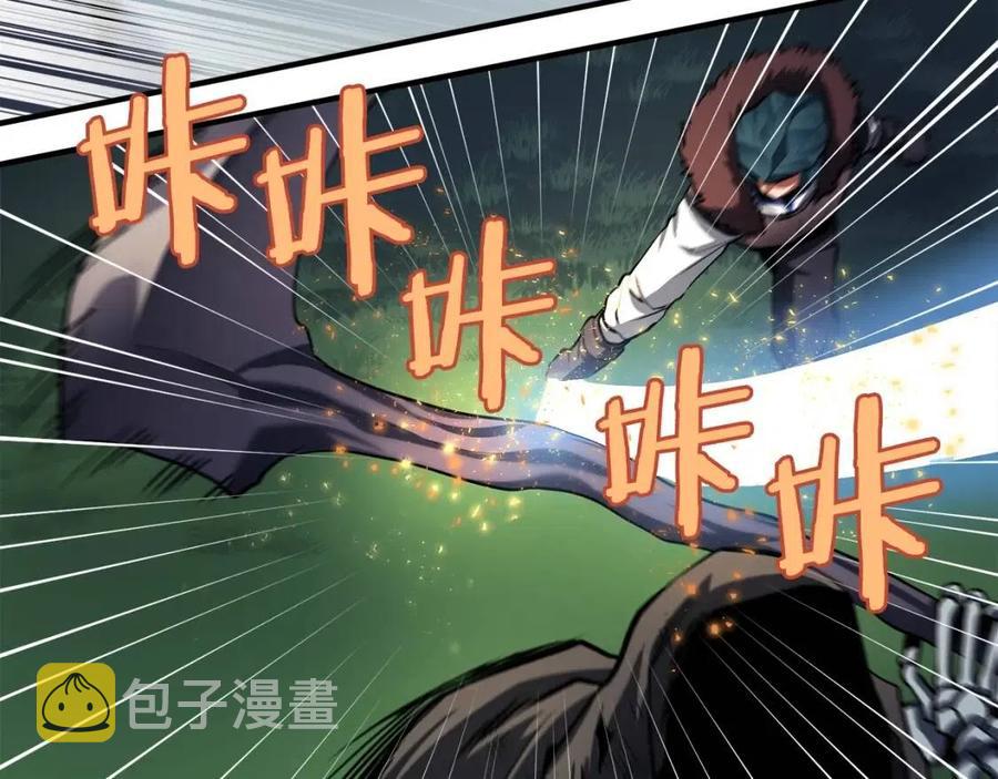 第36话 宝石小镜子85