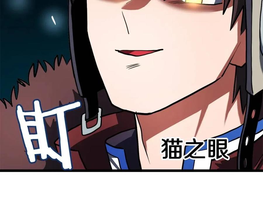 第33话 反复折磨65