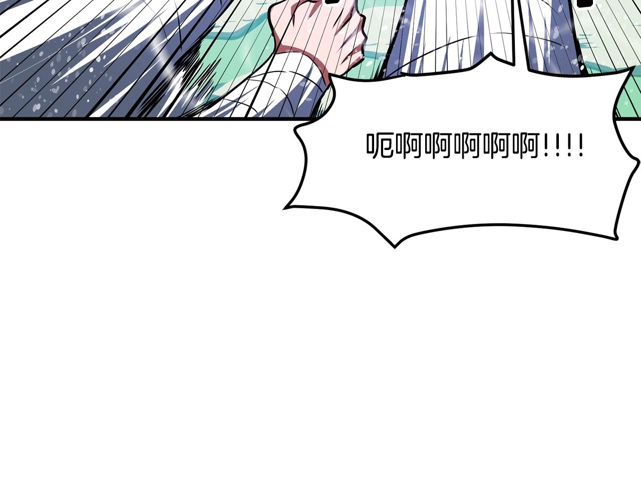 第49话 仇敌见面122