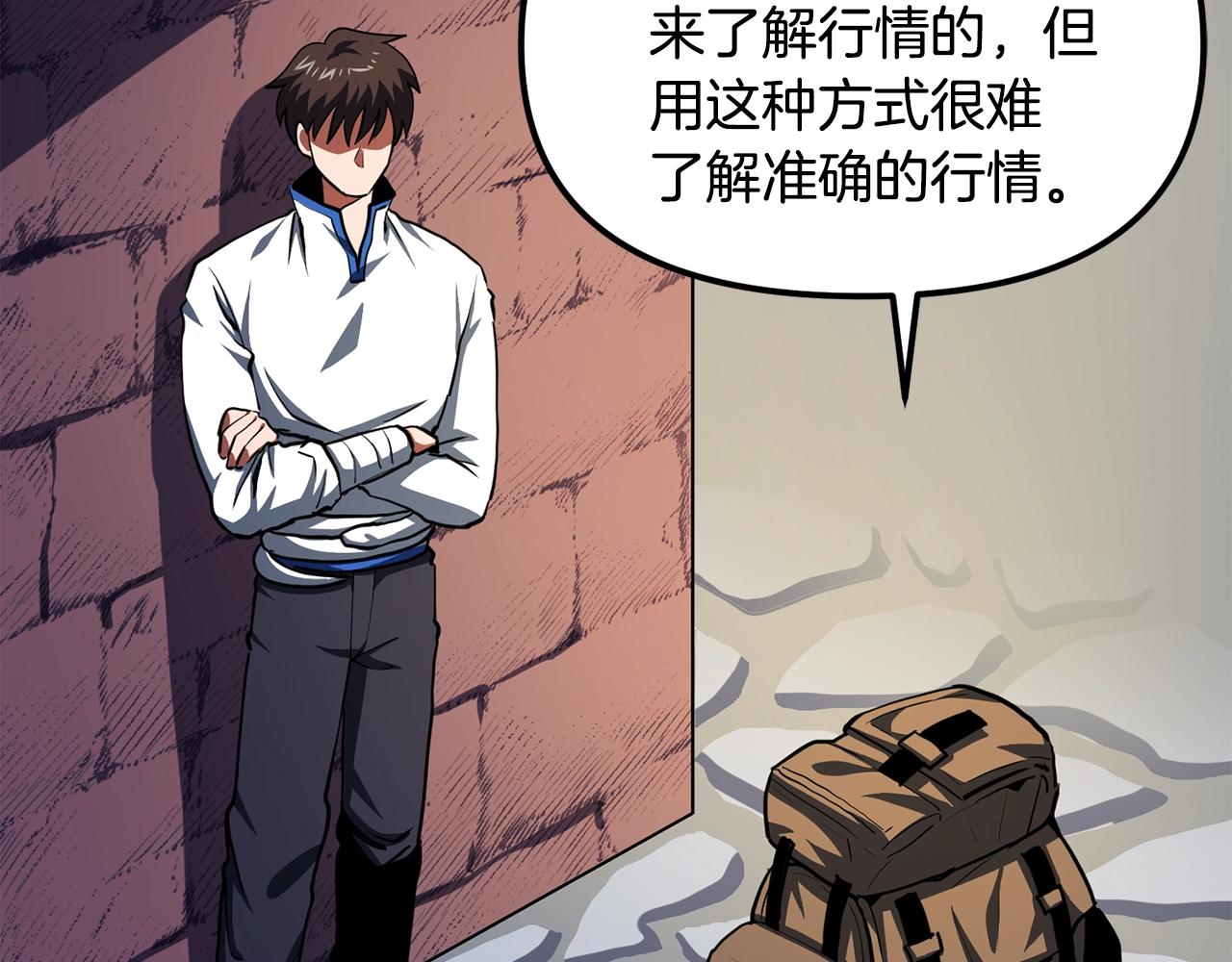 第61话商人55