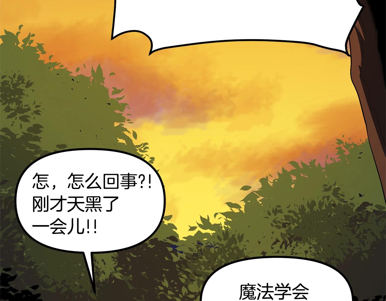 第69话七英雄活动174