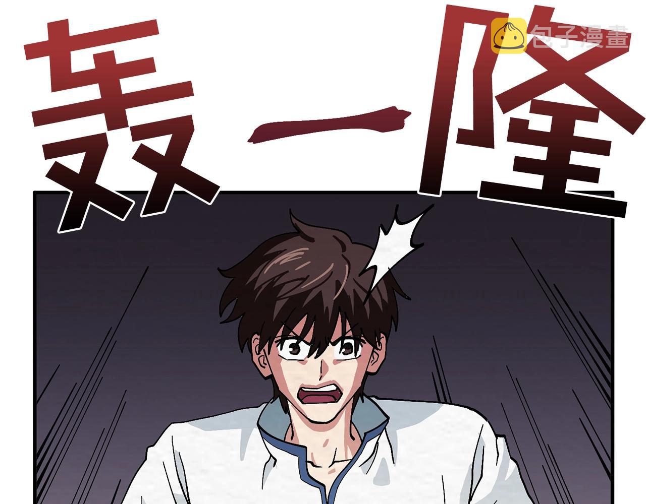 第2话 任务45