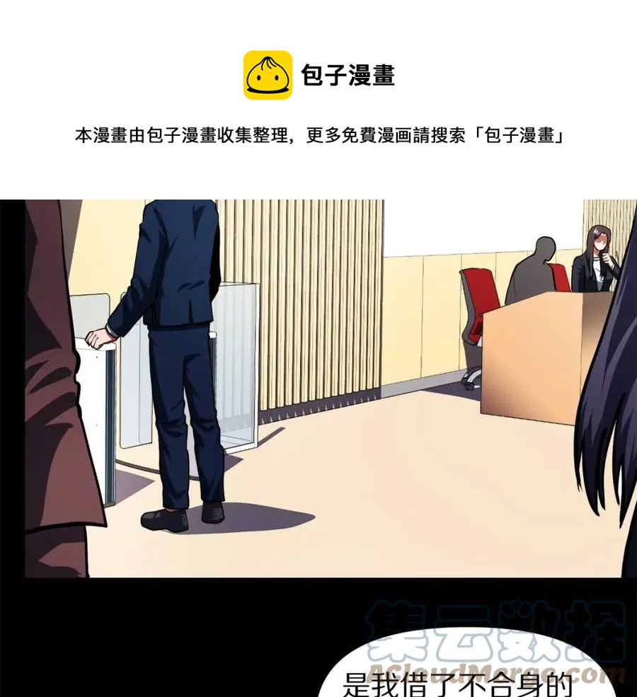 第35话 挫败68