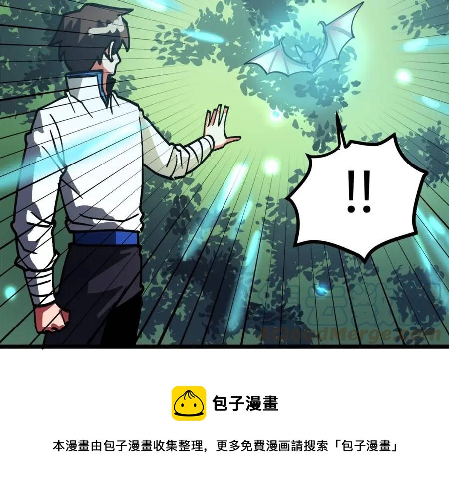 第27话 它说话了！116