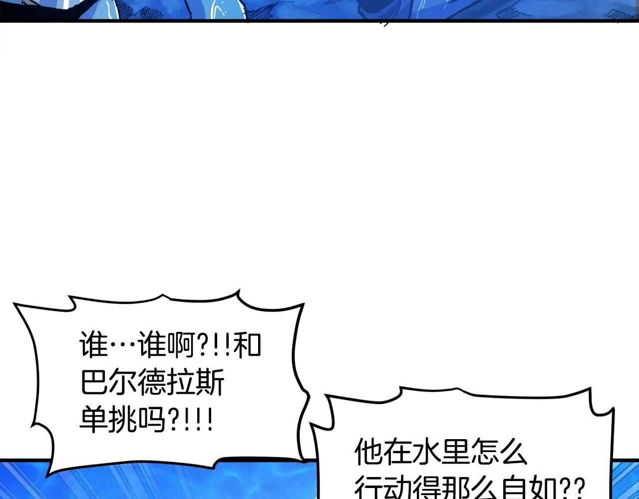 第98话 黑色火焰的诅咒47