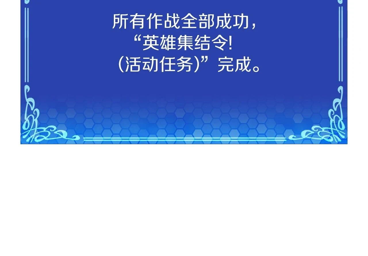 第100话 黑暗苏醒122