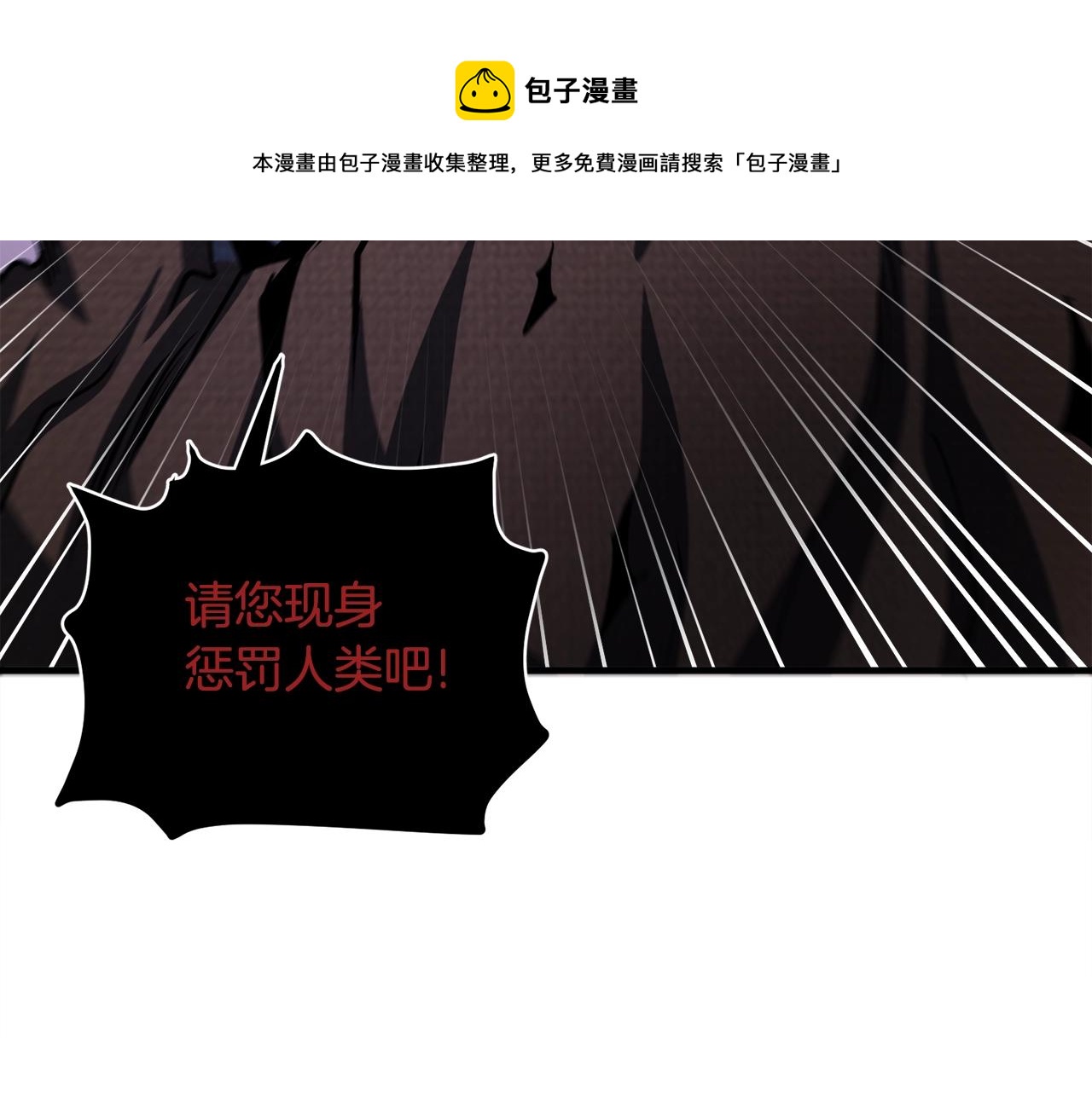 第40话 蛇王124