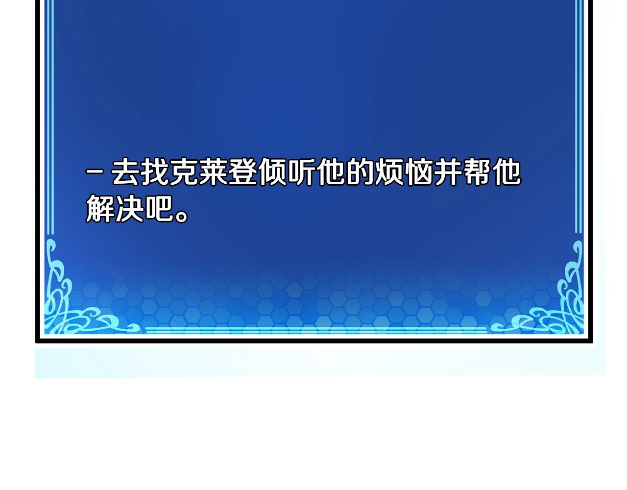 第2话 任务22