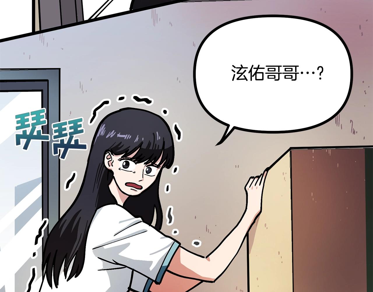 第11话 麻痹效果40