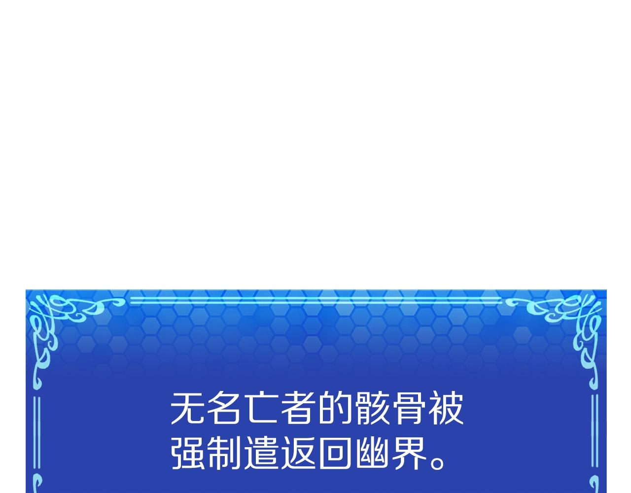 第54话 新被动80