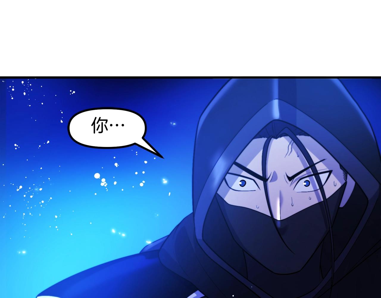 第80话 刺客147