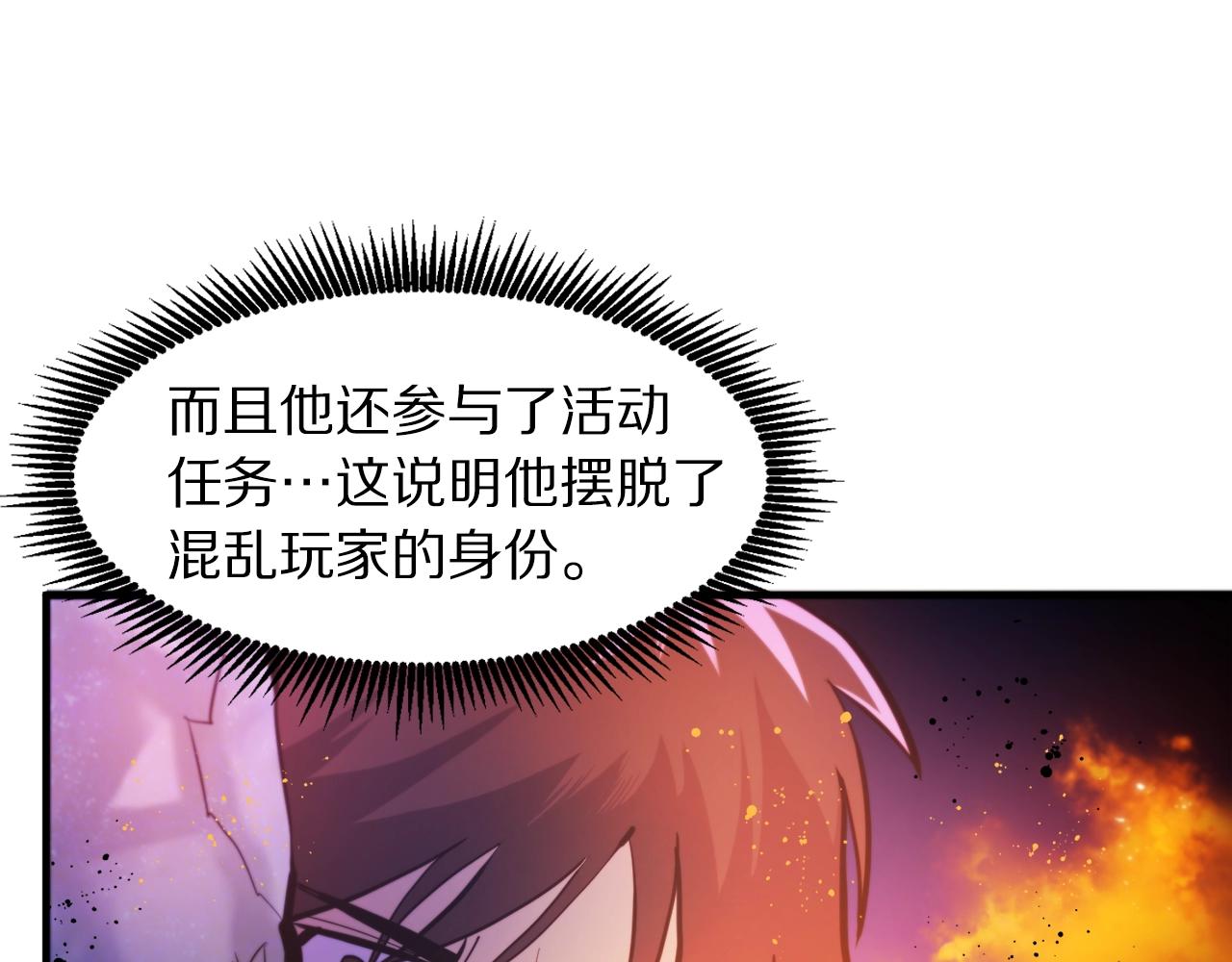 第75话神圣骑士38