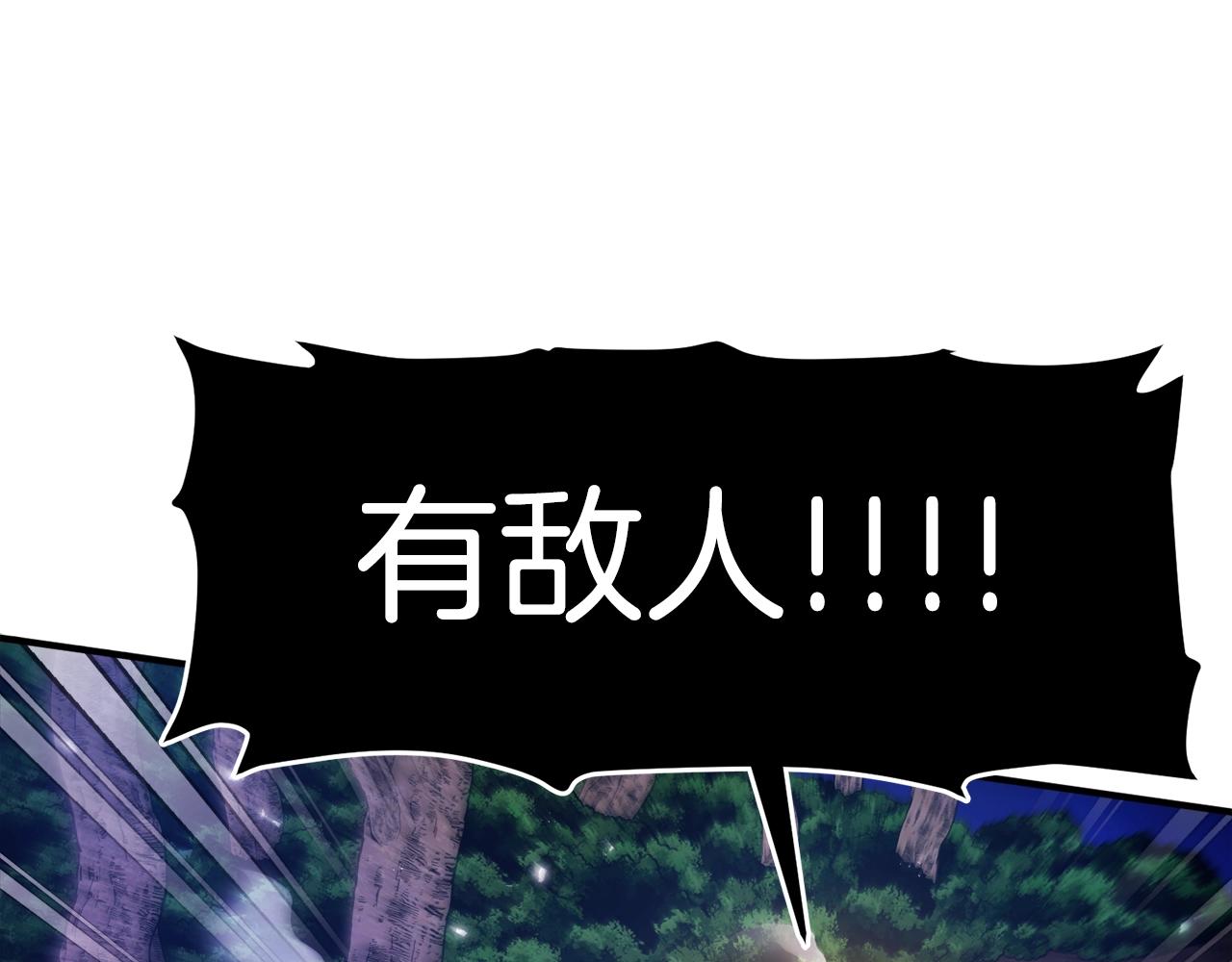 第86话 防御阵型，开！96