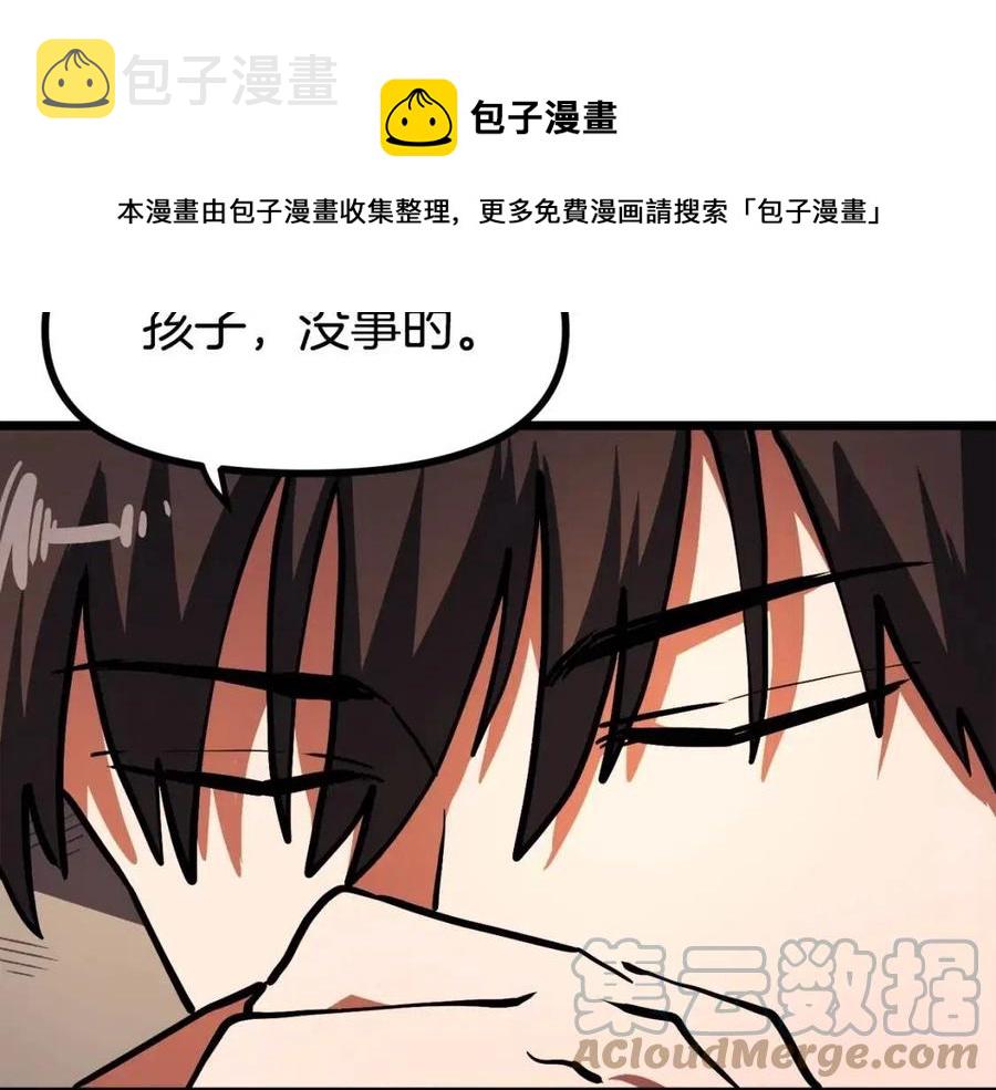 第34话 奇迹看护140