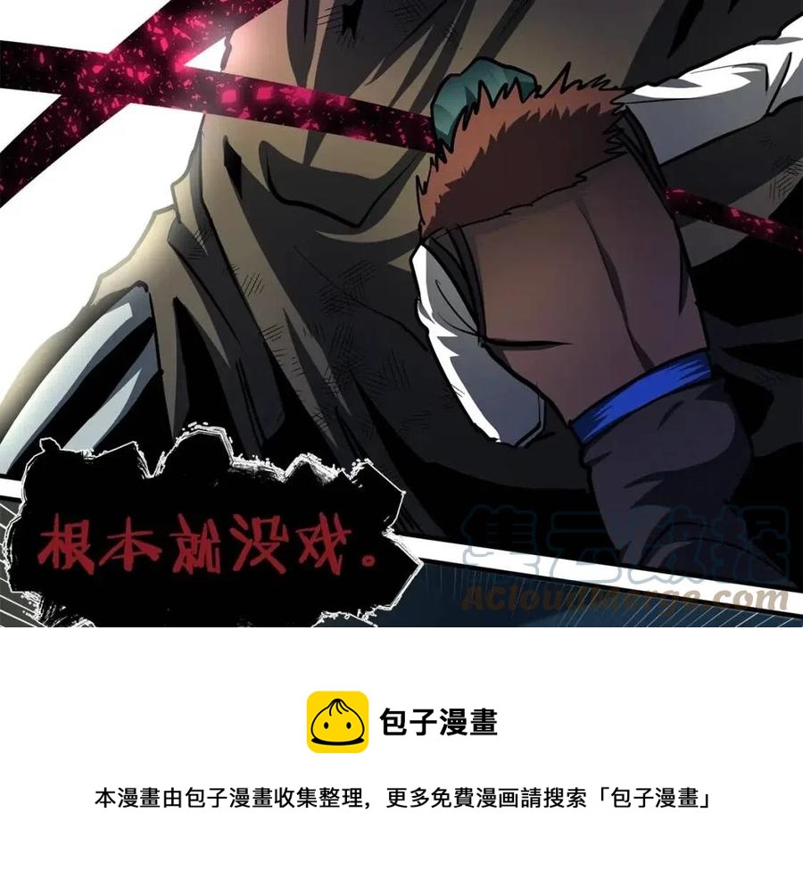 第36话 宝石小镜子76