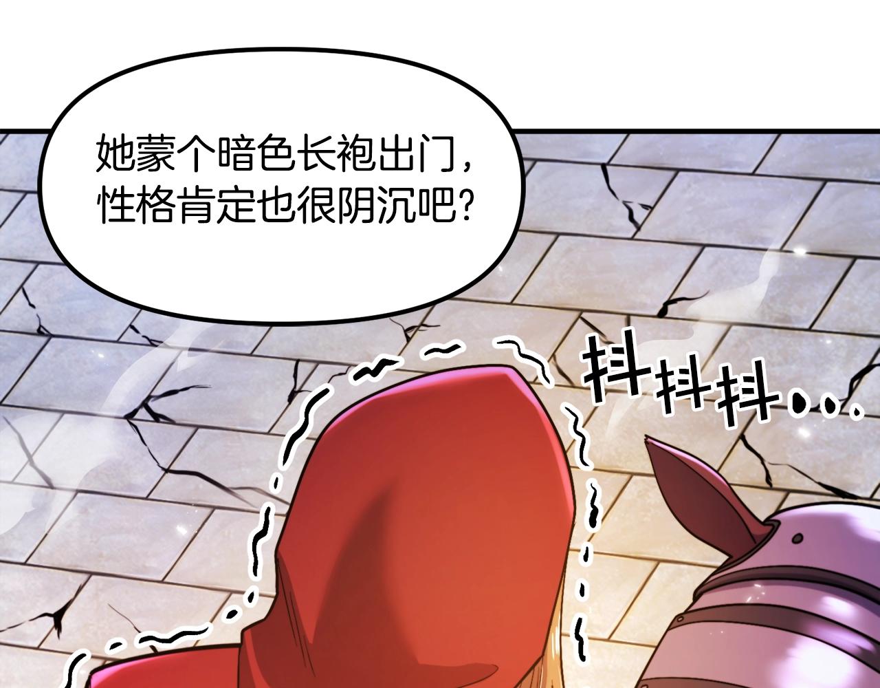 第82话 美女的想法23