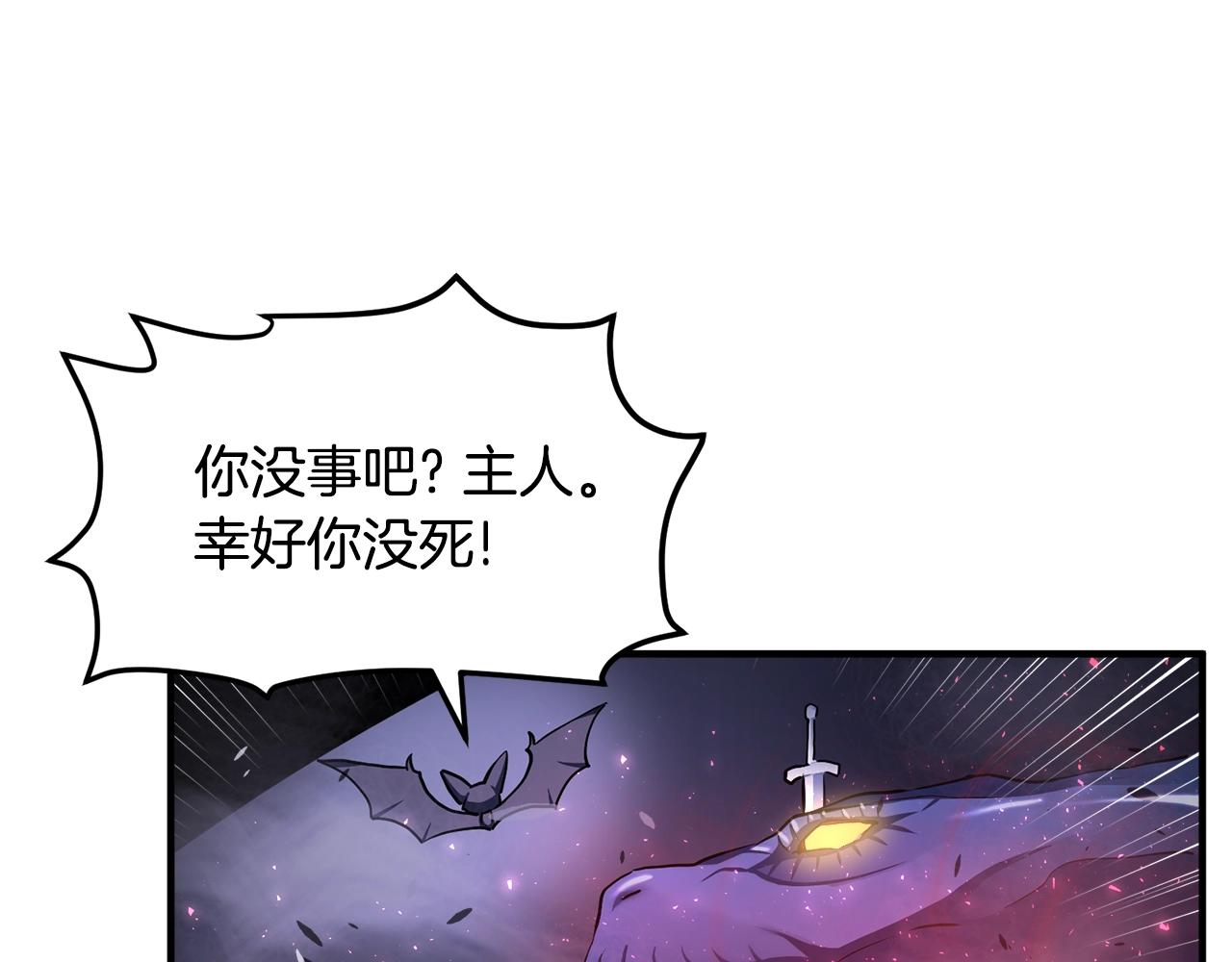 第42话 孵化的蛋53