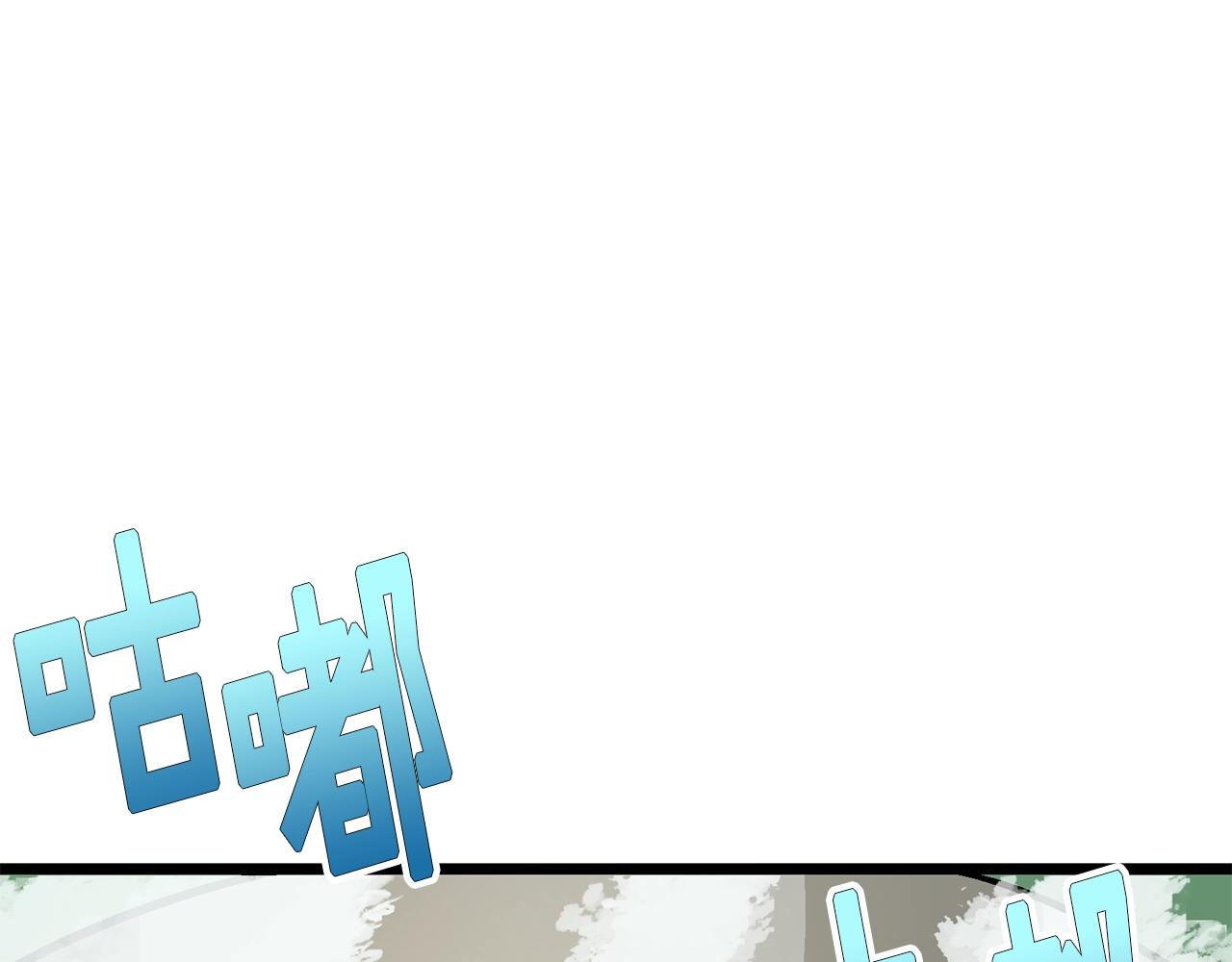 第10话 +号任务179