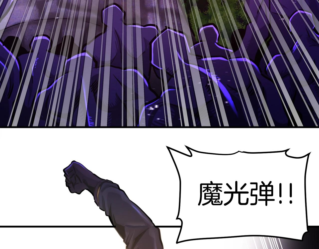 第91话 最后通牒114