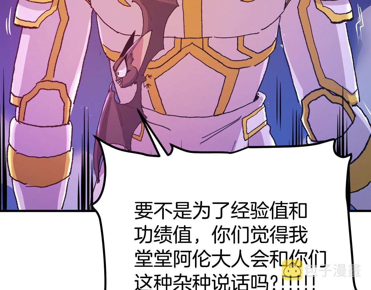 第92话 阿伦的失败159