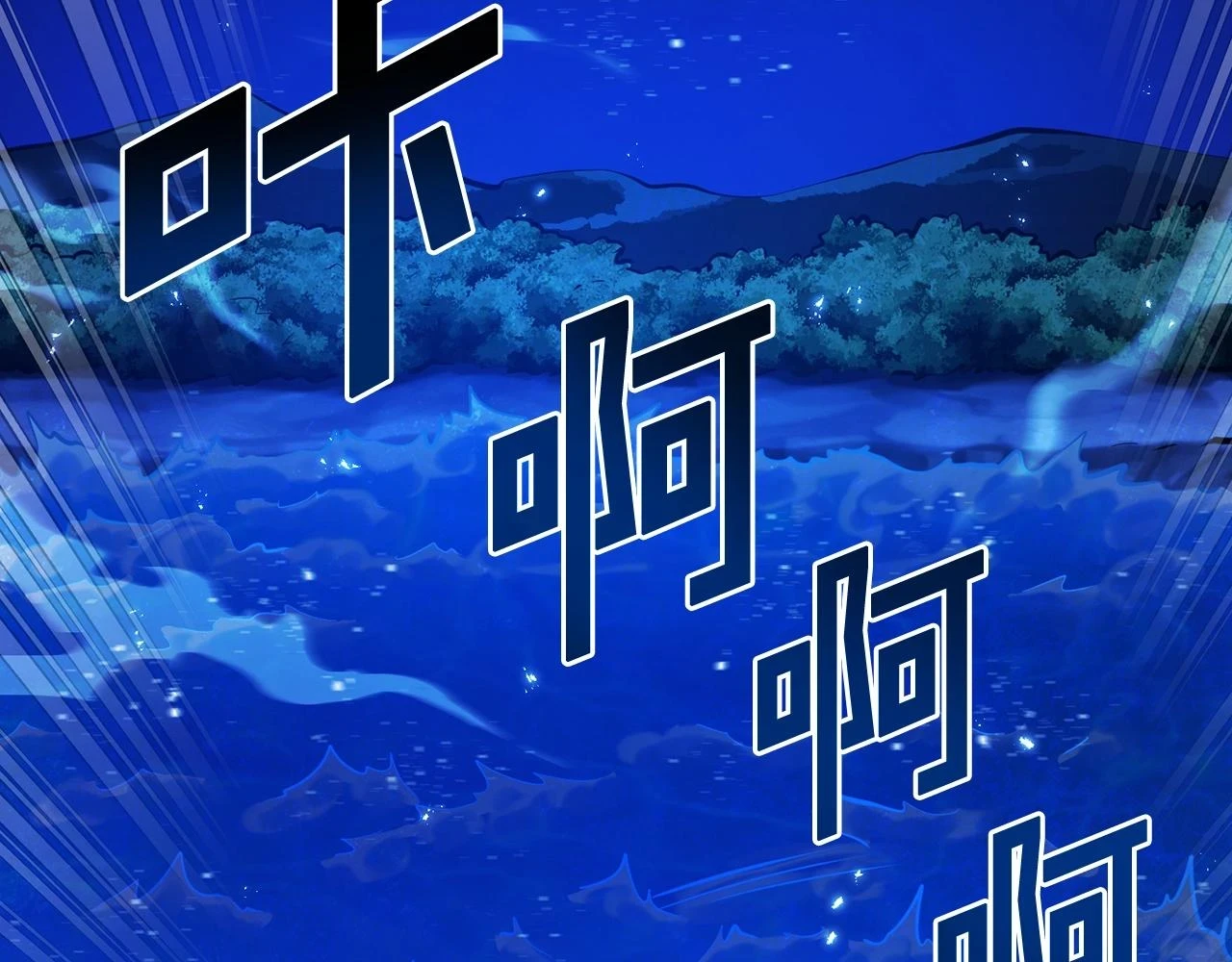 第99话 剑刃风暴46