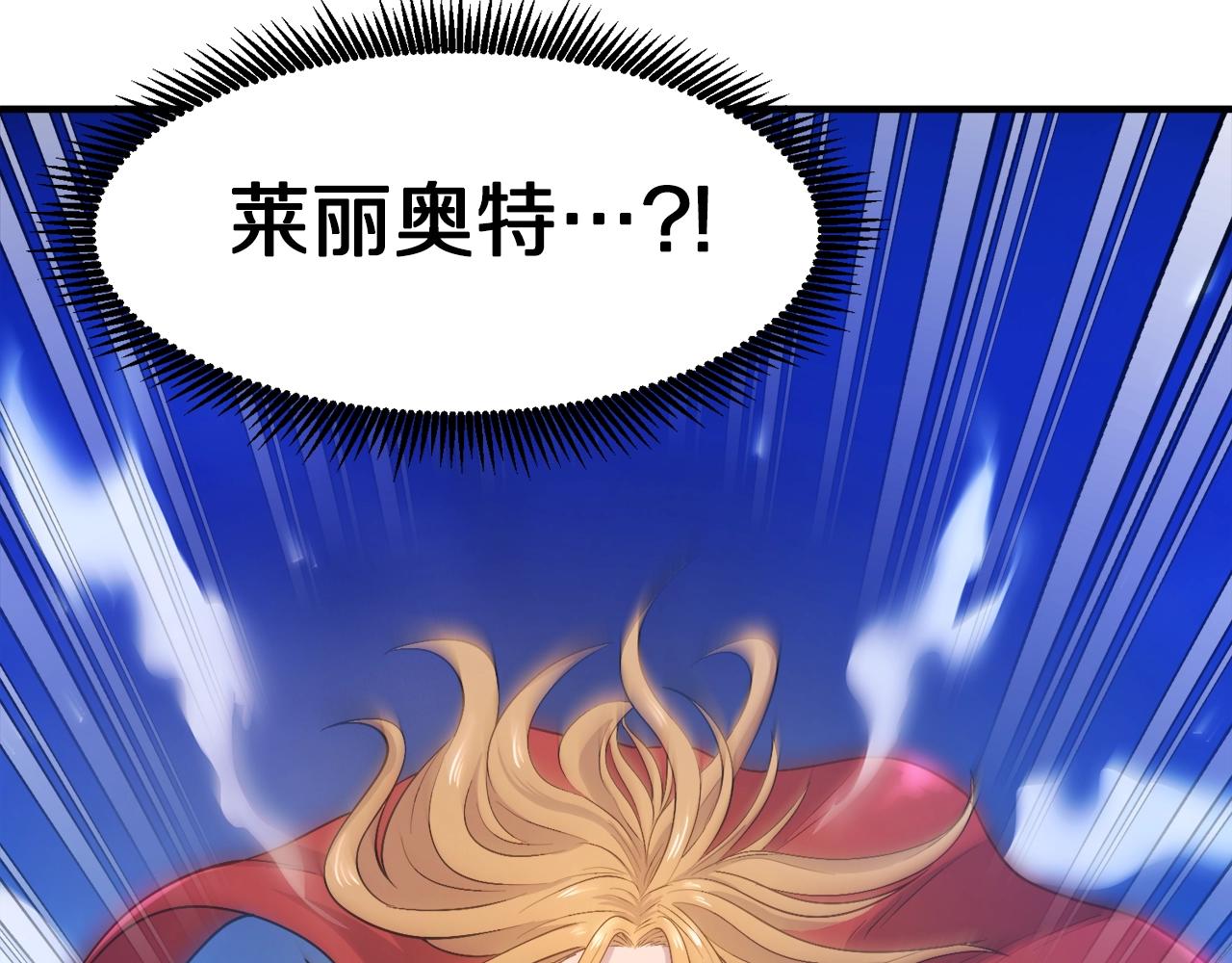 第82话 美女的想法150