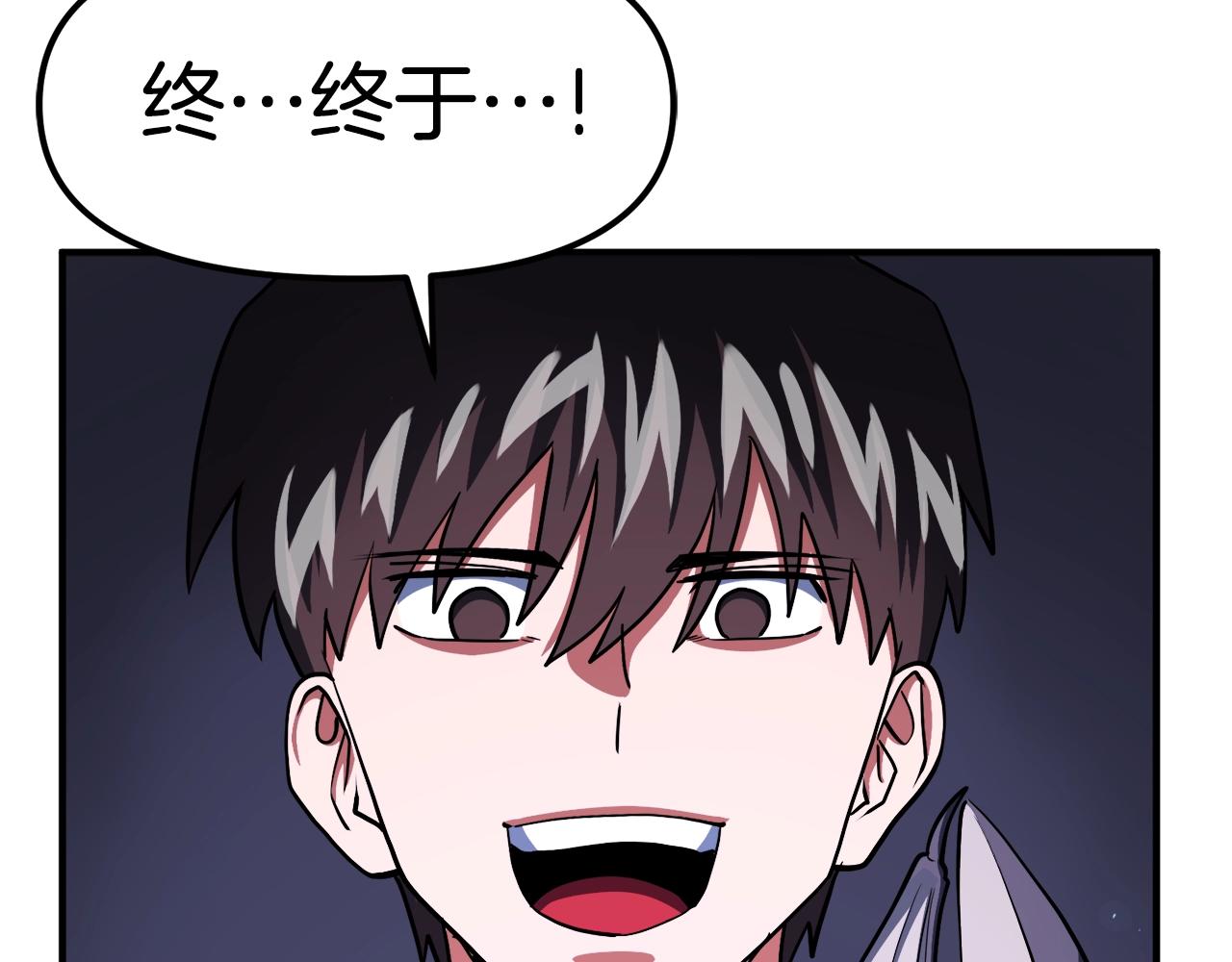 第42话 孵化的蛋153