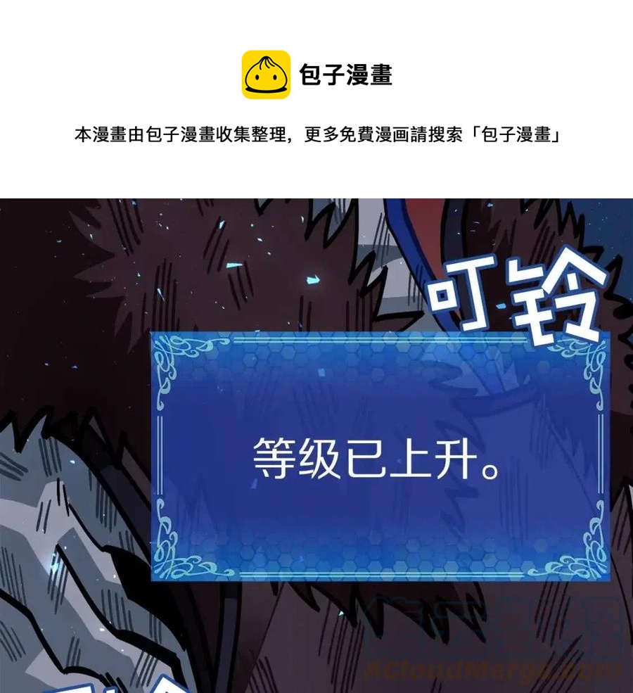 第23话 幻象208