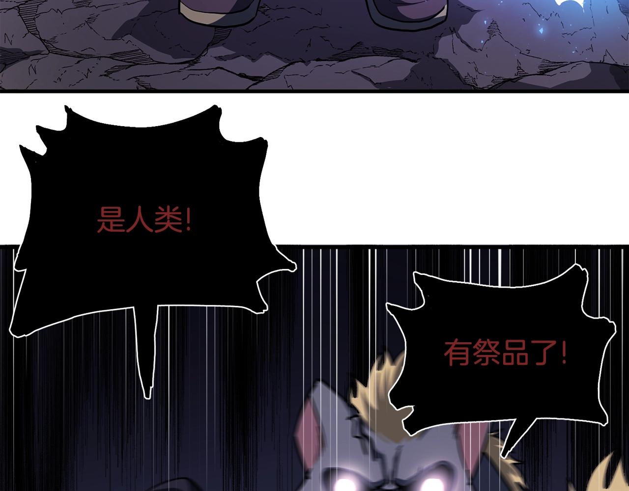 第39话 黑暗就是我的家127