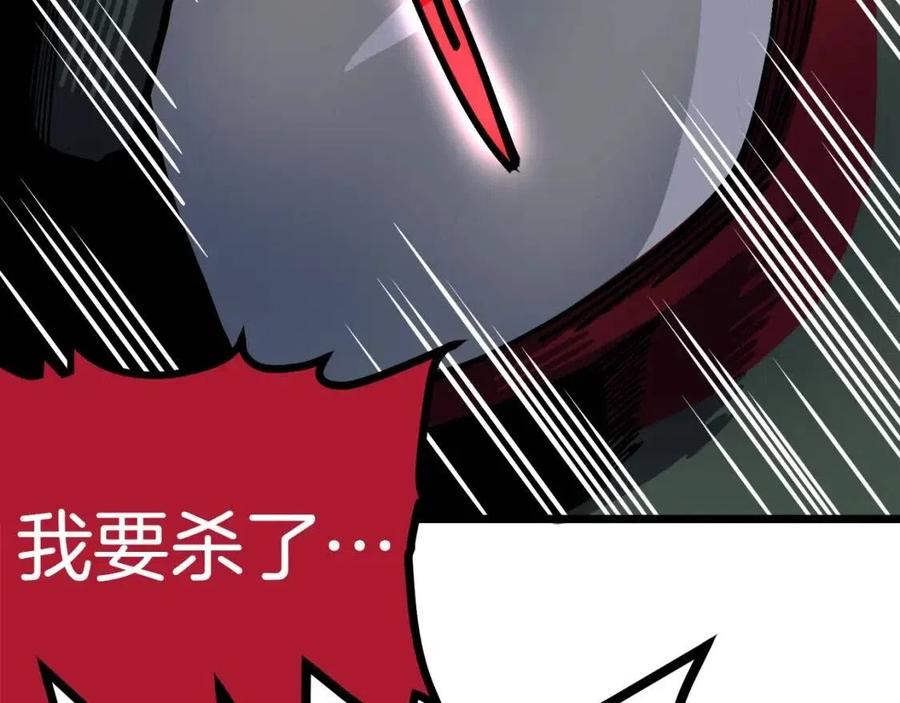第23话 幻象189