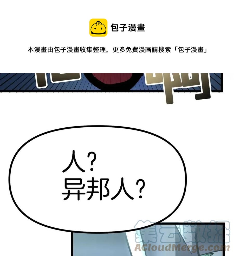 第28话 口才+1164