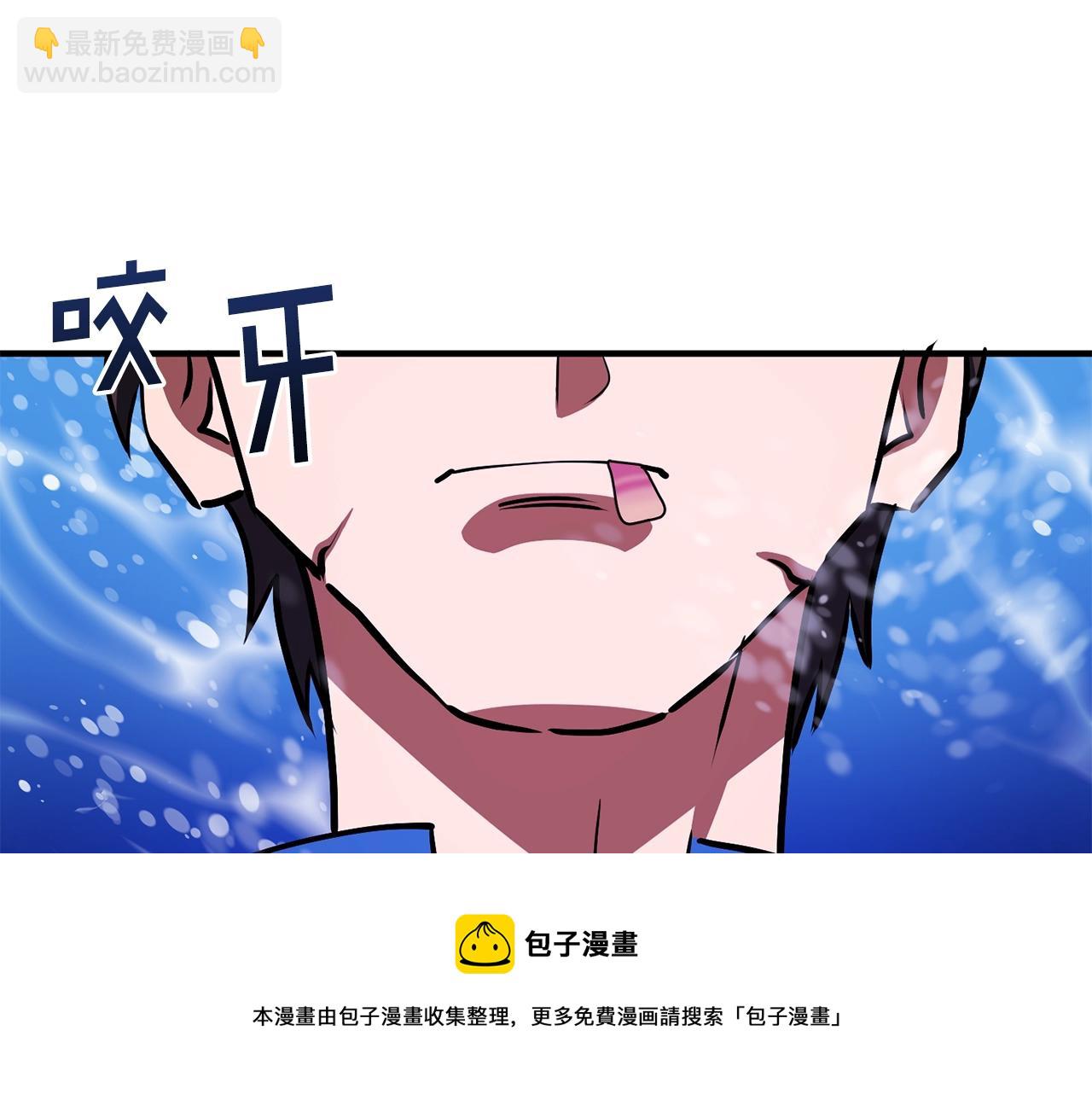 第49话 仇敌见面60