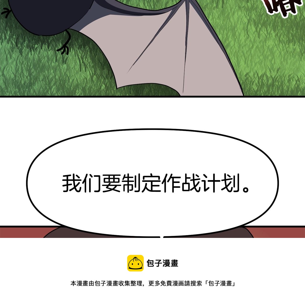 第37话 作战计划92