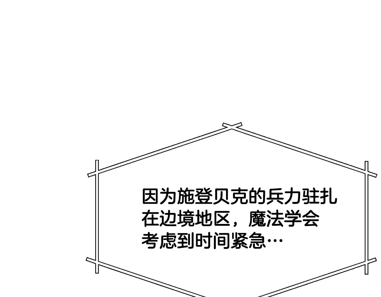 第69话七英雄活动158