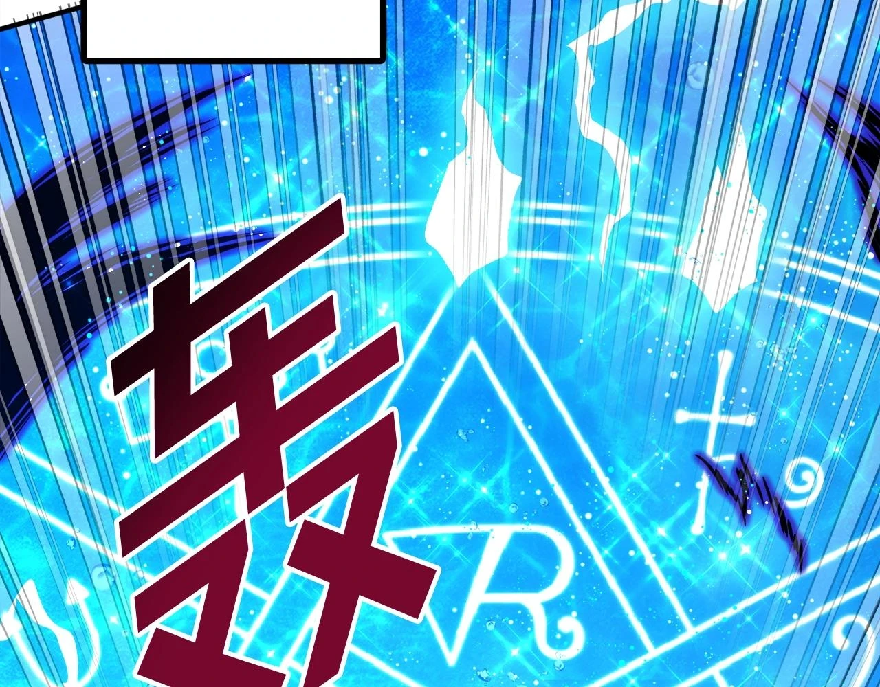 第99话 剑刃风暴171