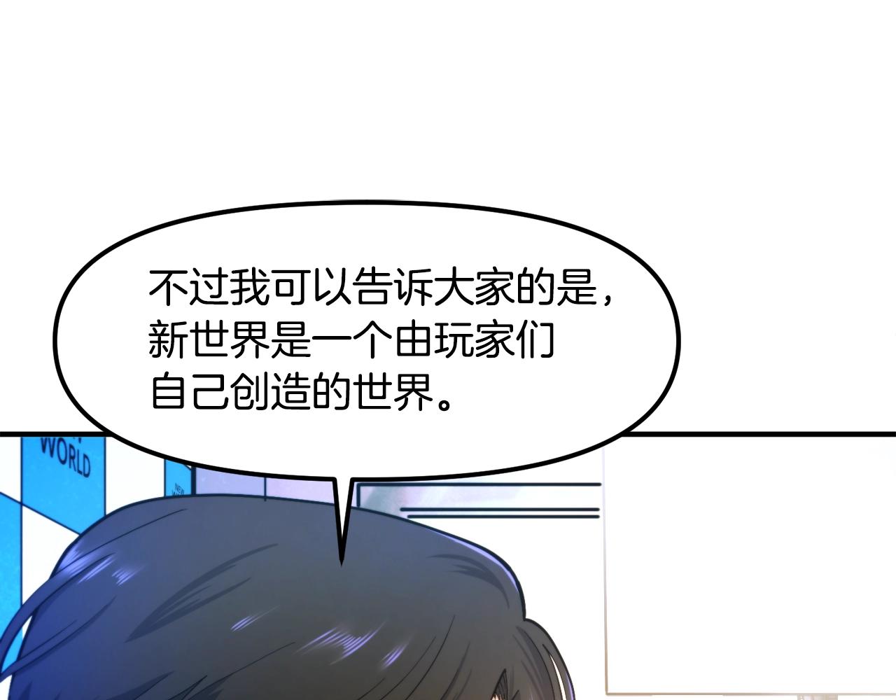 第79话目标是第一名128