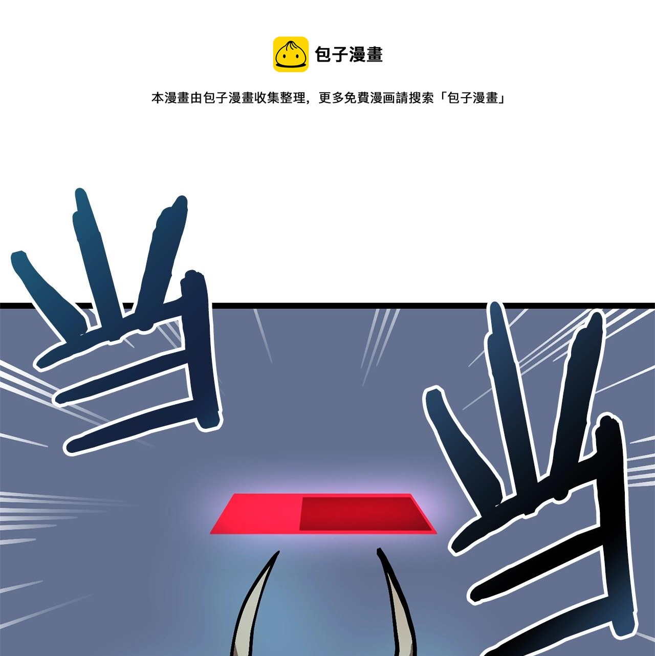 第19话 幻梦术士120