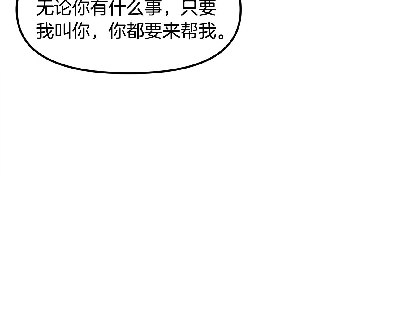 第81话 圣刺客96