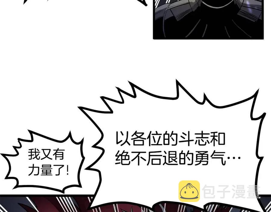 第20话 变数45