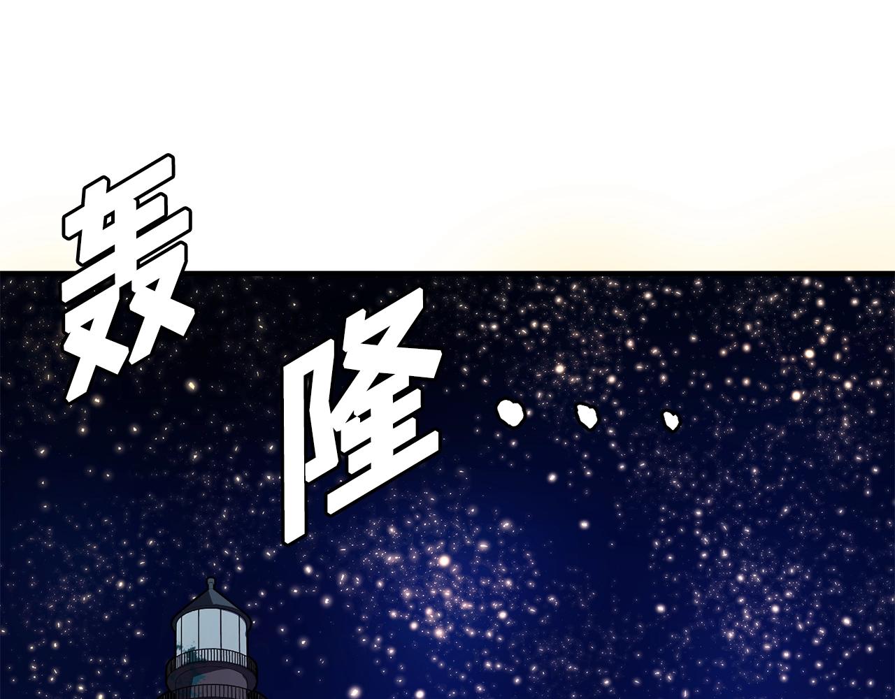 第46话 鲨鱼人112