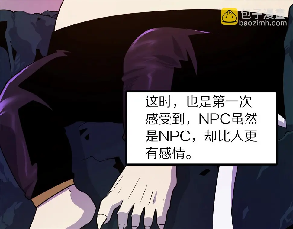 完结话 新世界193