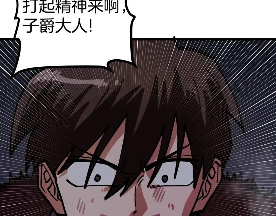 第21话 求道者77