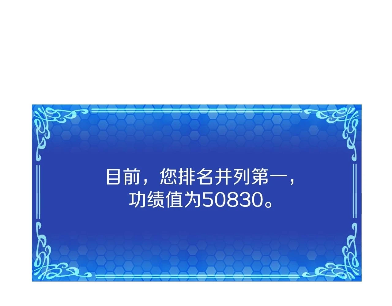 第100话 黑暗苏醒124