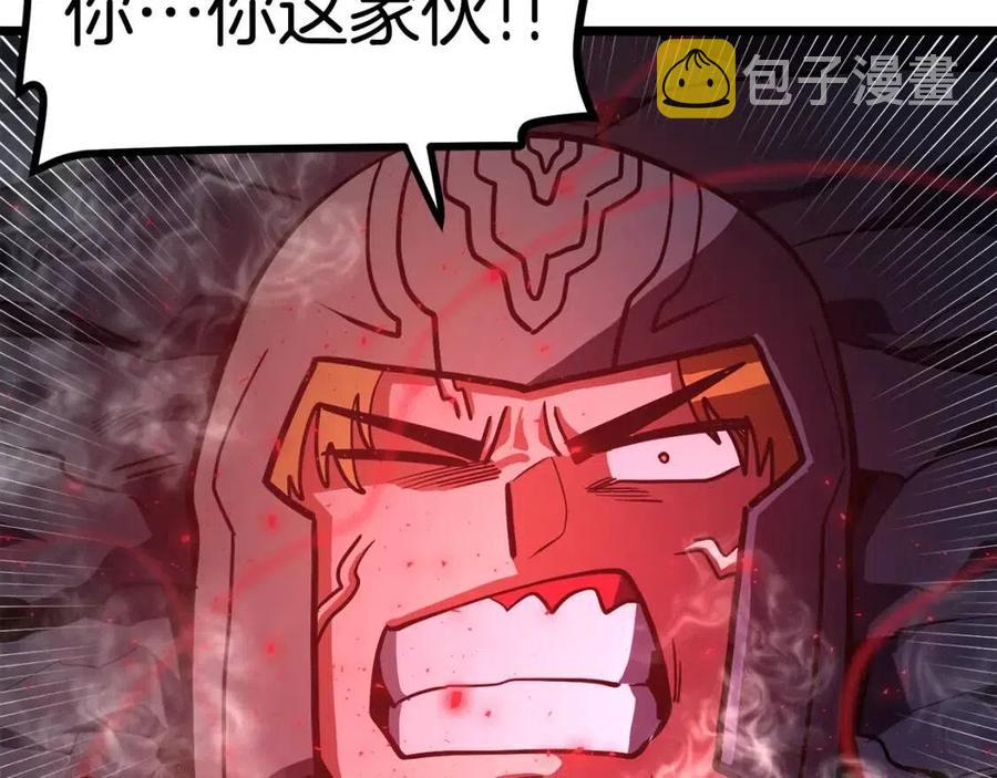 第32话 血精石的秘密111