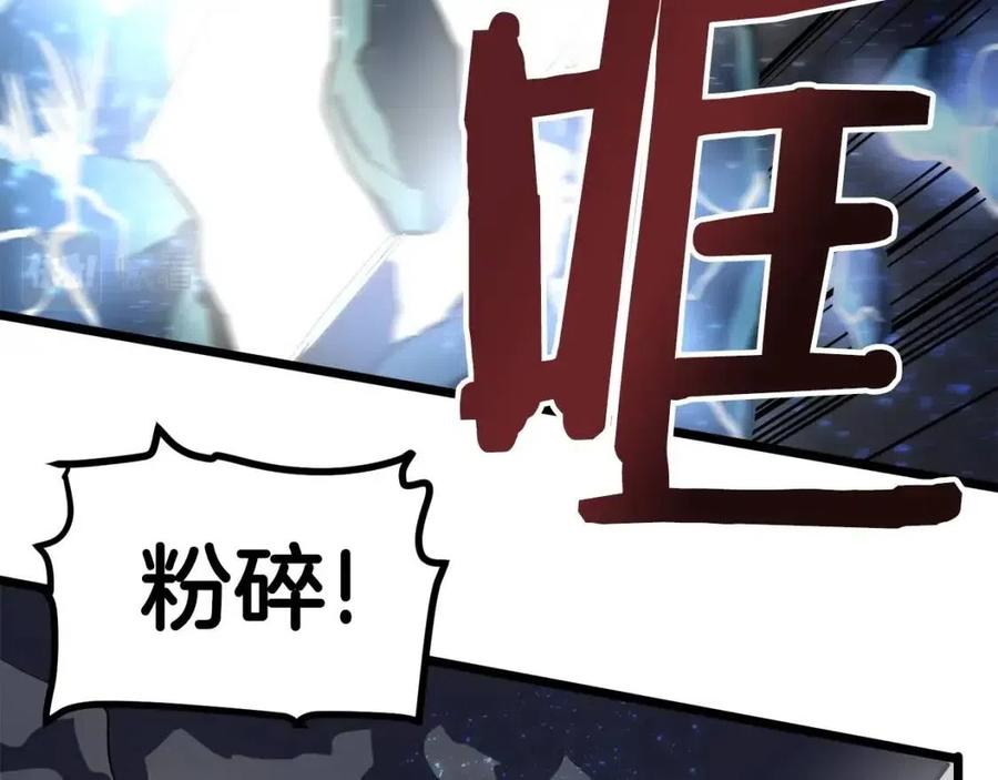 第30话 短暂的合作94