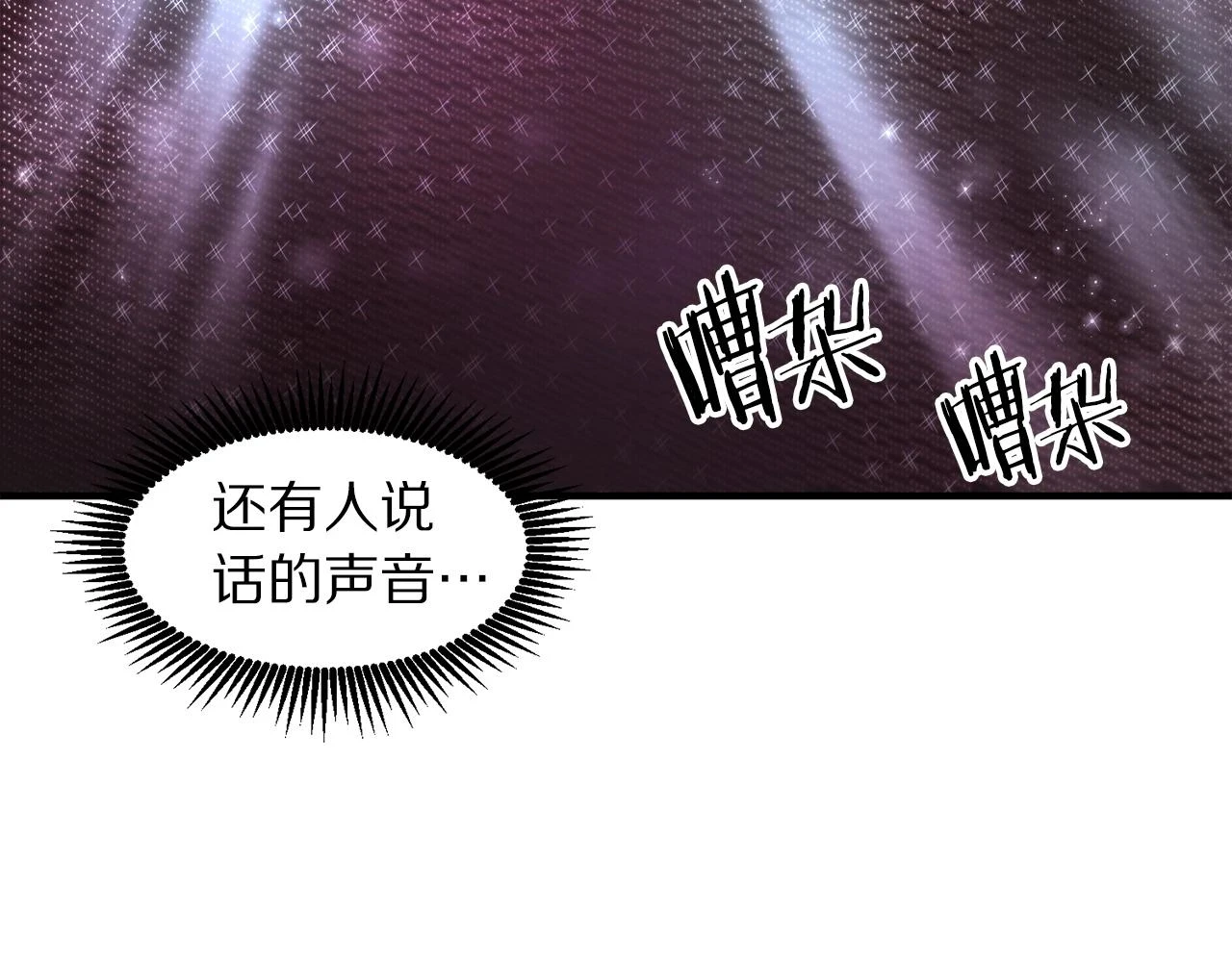 第102话 怎么回事啊78