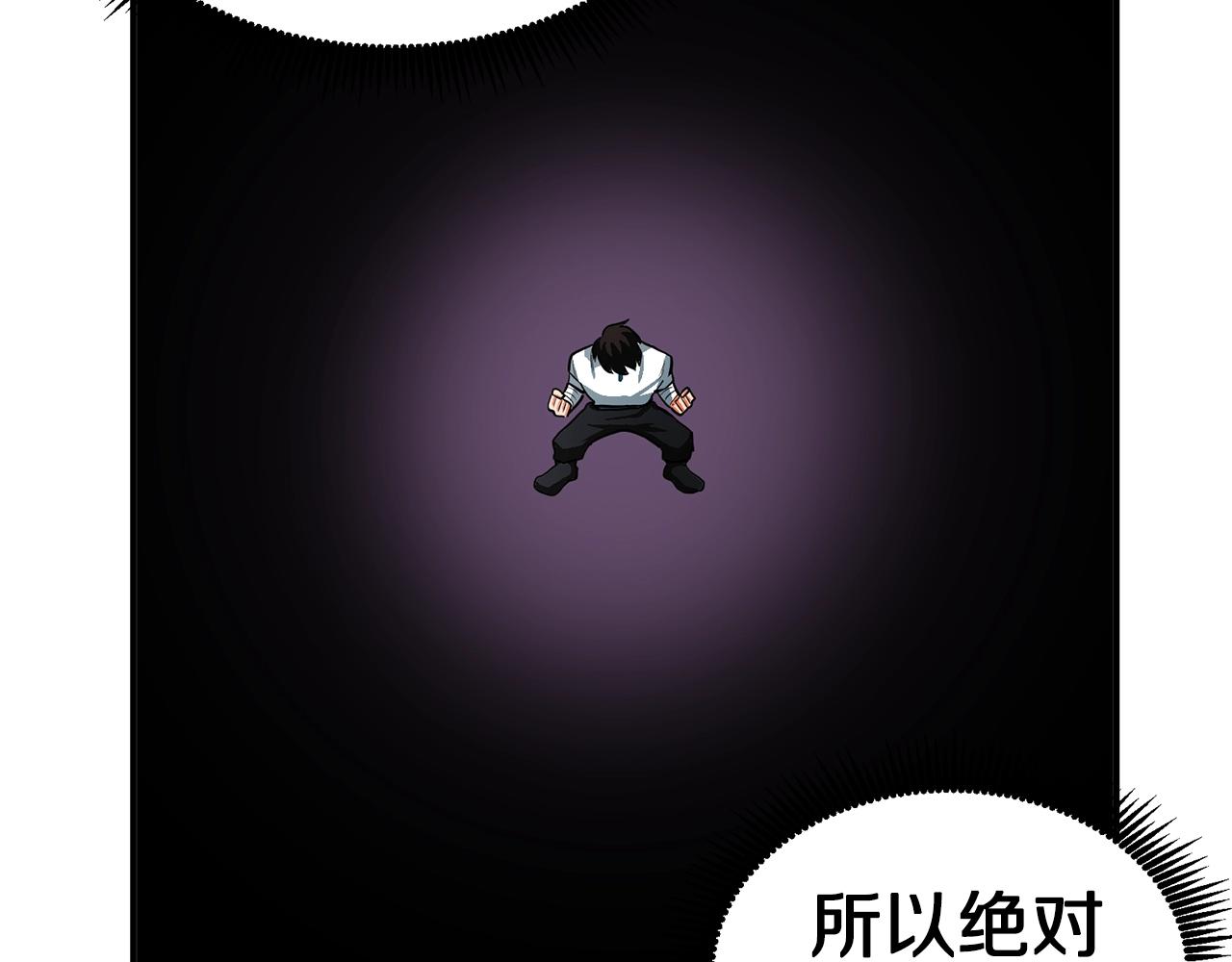 第9话 羊皮纸141