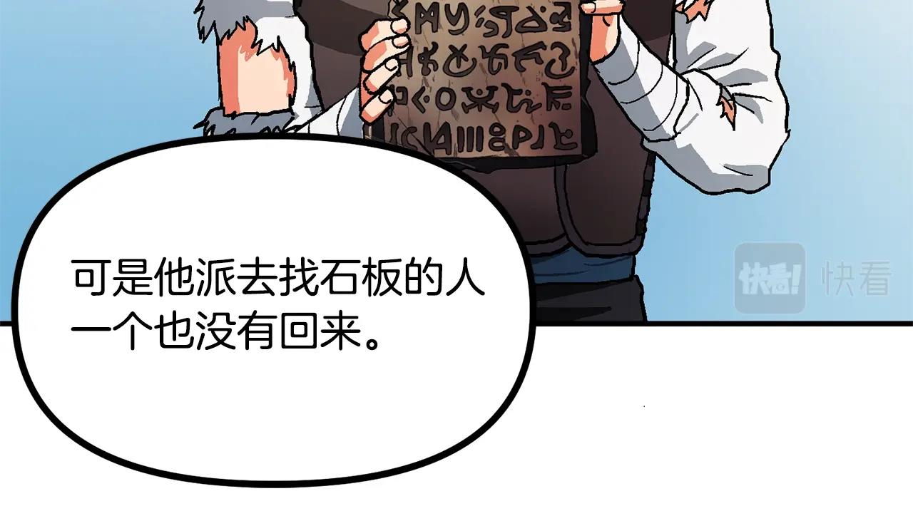 第16话 任务更新114