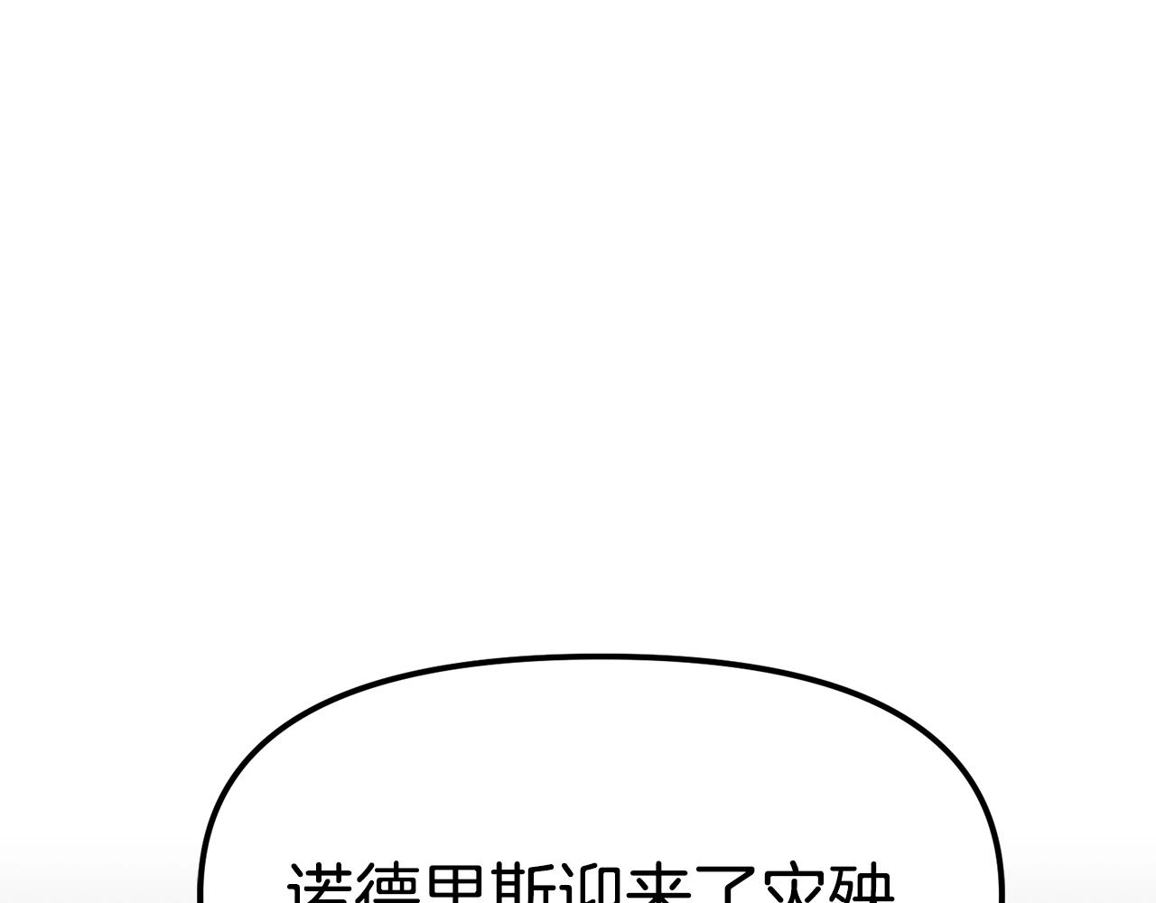 第51话 大海的主人36