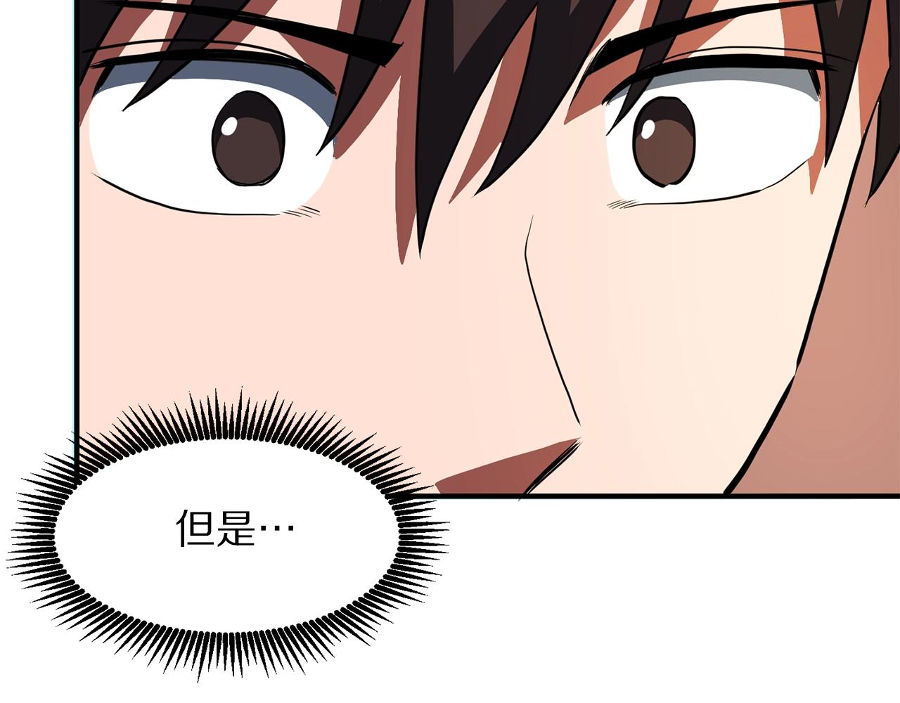 第61话商人61